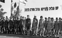Inauguration ceremony of the new Nahal settlement south of Han Yunis, Gaza Strip.