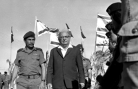Inauguration ceremony of the new Nahal settlement south of Han Yunis, Gaza Strip.