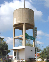 Water tank of Tzur Moshe.