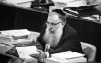 הכנסת ערכה ישיבה בנוכחות ראשת הממשלה, גולדה מאיר.