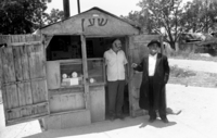 A former container serve as a work shop for the newly arrived immigrants in Rosh Haayin.