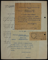 א) 2 מכתבים בגרמנית אל: Vereinigte Fabriken ruer Laboratoriums - bedarr, ברלין, מאת מזכיר התכניון, חיפה. ב)A letter to: J. Axler, c/o. Vacuum Oil Company, Cairo.