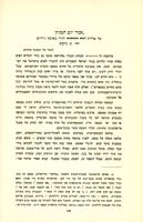 "זכור יום המוות" : על אודות memento mori יהודי באוסף נויהיים.