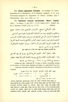 اسد رستم, "الاصول العربية لتاريخ سورية في عهد محمد علي باشا" (1930-1934).