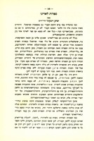 ספרות לאדינו.