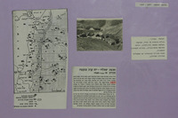 מלחמת ההתשה.