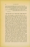 מיהו מחבר הספרים "ילקוט הרועים" ו"דער יודישער פאר פסח"?.