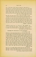 Michael Avi-Yonah, "Abbreviations in Greek Inscriptions; the Near East, 200 B.C.-A.D. 1100" (1940).