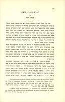 המדפיסים בני פואה.
