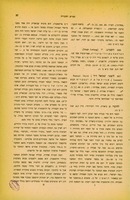 פישל לחובר, "ביאליק, חיי ויצירותיו, א-ב" (תשד).