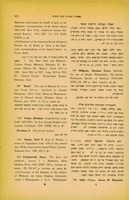 Harry Friedenwald, "The Jews and Medicine; Essays" (1944).