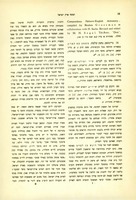 דונש בן לברט, "שירים" (תשז).