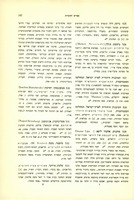 יהושע פרור, "ממלכת ירושלים הצלבנית; 1099-1291" (תשז).