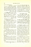 Harry Austryn Wolfson, "Philo; Foundations of Religious Philosophy in Judaism, Christianity and Islam, 1-2" (1947).