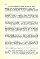 על מקום הולדתו ועל שם משפחתו של רבנו אפרים תלמיד הריף.