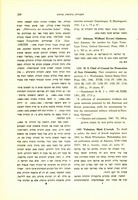 Mark L'vovich Vishnitser, "To Dwell in Safety; the Story of Jewish Migration since 1800" (1948).