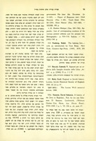 David Solomon Sassoon, "A History of the Jews in Baghdad" (1949).