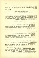 כתובות בספרים (אין ליבריס) שברכושי.