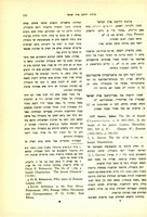 Julian Amery, "The Life of Joseph Chamberlain," vol. 4 (1951).
