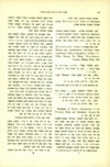 S. Löwinger, "Gaonic interpretations of the tractates Gittin and Qiddushin" in Hebrew Union College Annual 23,1 (1950-1951).