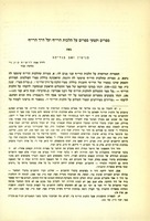 ספרים וקטעי ספרים על הלכות הרי"ף ועל דרך הרי"ף.