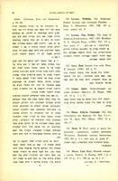 Leo Ary Mayer, "Mamluk Costume; a Survey" (1952) – הספרייה הלאומית