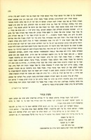 טעות צנזור.