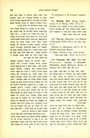 Ben Zion Netanyahu, "Don Isaac Abravanel, statesman and philosopher" (1953).