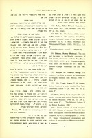 William Gordon Braude, "Jewish Proselyting in the First Five Centuries of the Common Era; the Age of the Tannaim and Amoraim" (1940).