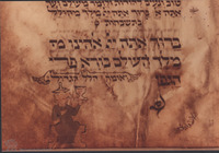 Photograph of: Birds' Head Haggadah : Fol.34.
