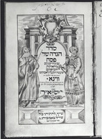 Photograph of: Herlingen IM Haggadah of 1741.