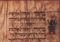 Photograph of: Birds' Head Haggadah : Fol.5v.