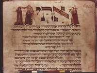Photograph of: Worms Mahzor : Vol. I, fol. 34v.