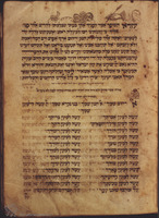 Photograph of: Metz JTS Seder Selihot : Fol.10.