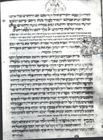 Photograph of: Metz JTS Seder Selihot : Fol.36v.