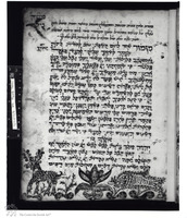 Photograph of: Bili New Year Mahzor : Fol. 4.