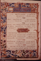 Photograph of: London Carpentras Mahzor : Fol. 162.