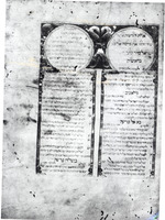 Photograph of: Oxford Ibn Gaon Bible : Fol. 3.