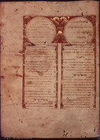 Photograph of: Oxford Ibn Gaon Bible : Fol. 3.
