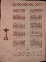 Photograph of: Oxford Ibn Gaon Bible : Fol. 26.