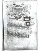 Photograph of: Copenhagen Samson Italian Mahzor : Fol.6v.