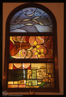 Photograph of: Interior decoration, Beit El Synagogue in Rishon le-Zion : Interior decoration.