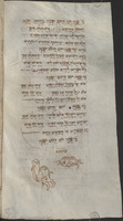 Photograph of: The Piyyutim Mahzor : Fol. 136v.