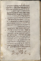 Photograph of: The Piyyutim Mahzor : Fol. 129v.