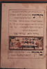 Photograph of: IM Seder Birkat HaMazon : Fol.4.