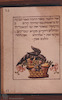 Photograph of: IM Seder Birkat HaMazon : Fol.32.