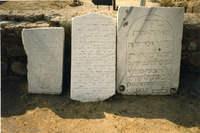 Photograph of: Jewish tombstones in Pergamon.