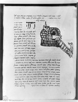 Photograph of: Milan Munich Meshal ha-Kadmoni : Fol. 48.