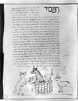 Photograph of: Milan Munich Meshal ha-Kadmoni : Fol. 8.