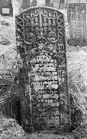 Photograph of: Jewish Cemetery in Lespezi : Tombstone.
